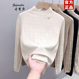 古梵莎设计感时尚洋气半高领褶皱长袖打底衫女秋冬新款加厚修身内搭上衣 白色 【收藏关注店铺优先发货】 XL 建议116-125斤