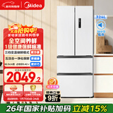 美的（Midea）324L法式多门冰箱小户型超薄风冷无霜一级能效变频节能净味以旧换新白色MR-340WFPE国家补贴