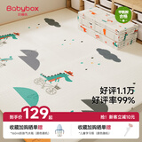 贝博氏babybox爬爬垫婴儿宝宝爬行垫XPE加厚双面可折叠地垫200*180*2cm