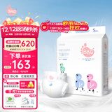 BBG蓝芯羽柔奢护纸尿裤S码80片（3-6kg）婴儿尿不湿鲸吸瞬干不易漏