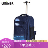 uniker拉杆书包女初高中小学生男大容量双肩背包可登机旅游行李箱包送礼 11138A映月