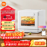 米家小米电烤箱空气炸蒸烤箱一体机 全自动烘焙烘烤解冻发酵多功能 免翻面 烧烤红薯鸡翅神器 台式20L