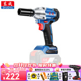 东成电动扳手冲击扳手裸机架子工新款东城锂电充电扳手锂电池充电器 298Z裸机（无电池无充电器）