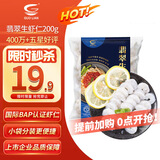 GUO LIAN国联 翡翠生虾仁 净重200g独立包装 31-40只 京东虾仁品质保障