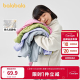 巴拉巴拉童装儿童摇粒绒外套2025年春秋装男童女童亲子209125105202