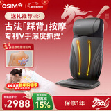 傲胜（OSIM）按摩椅靠垫按摩仪 肩颈腰背部揉捏按摩器 智能操控热敷 OS-2233黑色 生日新年礼物实用