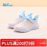 361°儿童运动鞋男童跑鞋秋冬密网轻便魔术贴女童皮革加绒保暖运动鞋 【皮革】玫瑰水粉/水清蓝 38