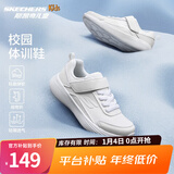 Skechers斯凯奇童鞋运动鞋男女儿童鞋魔术贴秋冬鞋中大童跑步鞋405315L 【四季款】男童-白色/WHT 28.5