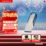闪迪（SanDisk）32GB U盘 CZ73 时尚蓝色 安全加密 数据恢复 学习电脑办公投标 小巧便携 车载 金属优盘