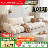 顾家家居政府补贴布艺沙发客厅大小户型泡芙法式现代奶油风2025网红设计师 象牙色丨可拆洗丨3.1m丨基础版丨回弹坐感 靠包可活动可拆洗丨大座深更舒服丨久坐不塌