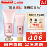 后（The history of Whoo） 洗面奶180ml泡沫洁面乳女男氨基酸洁颜膏深层清洁去角质去痘黑头 拱辰享水妍洗面奶套装【180+40】 220ml