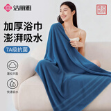 洁丽雅（Grace）7A级纯棉抑菌浴巾 新疆长绒棉强吸水加厚浴巾男女柔软大毛巾 蓝色