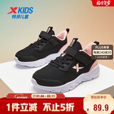 特步（XTEP）儿童童鞋女童小童时尚潮流休闲跑鞋 黑/浪漫粉 27码
