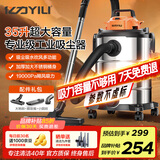 亿力【专业级】工业吸尘器大吸力开荒保洁工厂车间 商用大容量强力吹吸一体机除尘吹尘吸水机6342-35L