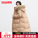 鸭鸭羽绒服女中长款冬新款真狐狸毛领韩版派克时尚加厚保暖外套潮YL 卡其色 L (165)