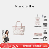 纽芝兰（NUCELLE）沈月同款飞马小托特菜篮子包包女2026手提斜挎通勤包新年生日礼物