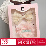 Auro Mesa宝宝头花婴儿发带花朵皇冠公主发饰儿童配饰礼盒满月百天周岁生日 E款