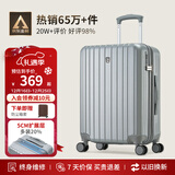 爱华仕行李箱24英寸拉杆箱男大容量旅行箱女密码箱托运多功能皮箱银灰色