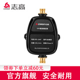 志高（CHIGO） 志高增压泵家用全自动压力泵热水器自来水花洒24v直流增压水泵 【加强款25L 】自动启停