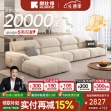 酷比得2025新款现代简约奶油风沙发客厅转角贵妃组合猫抓布艺沙发 2.58米单扶手单位*2+单人位+脚踏 (旗舰版云端坐感)微光雪尼尔绒