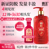 霸王防脱洗发水控油蓬松女士专用洗头膏去屑滋养生姜洗发露750ml