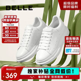 百丽撞色小白鞋男秋季牛皮舒适厚底休闲板鞋A1160CM3 静谧白  41