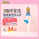 啵乐乐儿童筷子训练筷3-6岁宝露露ABS学习筷辅助神器不锈钢餐具 抗菌儿童筷-啵乐乐