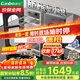 康宝（Canbo）304不锈钢消毒柜家用台立式婴儿奶瓶碗筷高温二星双门热御风消毒碗柜【国家补贴】XDZ140-KT