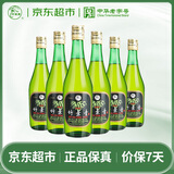 竹叶青酒 露酒 玻竹 45度 475mL*6 整箱 汾酒杏花村