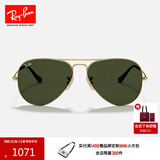 雷朋（RayBan）经典飞行员系列太阳镜开车骑行墨镜男女户外眼镜0RB3025礼物 181金色镜框绿色镜片 尺寸62