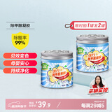 绿驰清除甲醛果冻凝胶新房光触媒活性炭魔盒吸去异味苯tvoc空气净化剂