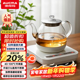 澳柯玛（AUCMA）316自动上水恒温电热水壶0.8L玻璃煮茶器功夫茶具茶台泡茶烧水壶煮茶壶电茶炉电水壶煮中药J1