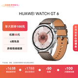 HUAWEI WATCH GT 6 冰川灰 46mm智能手表多维情绪健康全新骑行体验21天超长续航华为GT6手表GT5升级