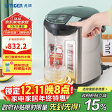虎牌（TIGER）电热水瓶 智能控温电热水壶 日本原装进口 PDU-A40C 4L电水壶 黑色KZ