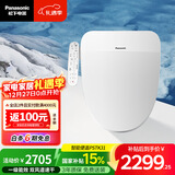 松下（Panasonic）PSTK31即热智能马桶盖双风道一级水效DL-PSTK31CWS