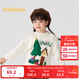 巴拉巴拉童装儿童毛衫男童女童圣诞毛衣秋冬装套头衫宽松 白色调00411 120 cm