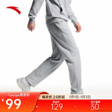 安踏运动裤男士卫裤秋季针织长裤通勤长裤子直筒束脚平口休闲裤男