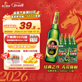 珠江啤酒（PEARL RIVER）12度 经典老珠江啤酒 600ml*12瓶 整箱装 京东自营