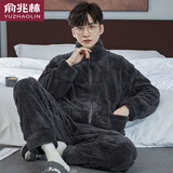 俞兆林睡衣男士秋冬季珊瑚绒加绒加厚可外穿保暖学生家居服25年新款套装 NSCJF-L005深灰兔纹拉链款 【不掉毛不掉色套装】 XL (175) （建议120斤-150斤）