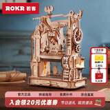 若客（ROKR）印画工坊 生日礼物女生diy手工创意桌面摆件机械拼装模型
