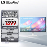 LG 27英寸4K电脑显示器 IPS 家用办公高清电脑显示屏 HDR10 1000:1对比度 办公阅读模式 27US500