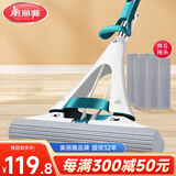 胶棉拖把38cm伸缩杆140cm6拖头吸水海绵免手洗干湿两用一拖净2025