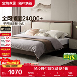 全友家居 新中式床实木脚双人大床次卧室1.5x2米现代轻奢软包床家具