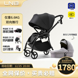 朗纳铂 鹰Pro婴儿推车婴儿车可坐可躺轻便折叠一体靠背双向儿童BB伞车 警长黑+睡篮 全新升级