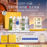 欧舒丹护手霜礼盒乳木果保湿滋润6支装留香伴手礼圣诞礼物(香型随机)