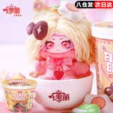 叶罗丽娃娃毛绒公仔盲盒便当泡面系列卷卷泡福可爱玩偶少女心生日礼物