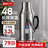 天喜（TIANXI）保温壶热水瓶大容量暖水壶精钢真空玻璃内胆暖瓶学生保温瓶3.2L