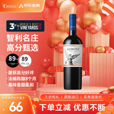 MONTES蒙特斯经典梅洛红酒葡萄酒750ml日常宴请智利原瓶进口新年礼物