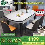 沐晨岩板餐桌实木可伸缩折叠圆餐桌椅组合现代简约小户型餐厅吃饭桌子 4轨道黑白色-雪山白岩板【皮椅】 1.35m一桌六椅