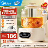 美的（Midea）0胶水全玻璃全自动养生壶 1.2L大容量办公室多功能茶漏煮茶壶 烧水壶24h恒温可煮小米 1.2L 0胶水全玻璃带滤网MK-YS12B102
